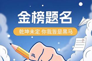 12月4战5球2助攻，C罗赛前领取沙特联赛12月最佳球员奖杯