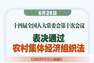 沃克：12/13赛季的贝尔是最强的，无论他在哪儿起脚球就是能进