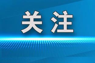 谈执教？世体：弗里克的经纪人皮尼-扎哈维日前现身巴塞罗那