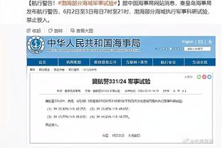 江南app官网下载最新版苹果版截图2