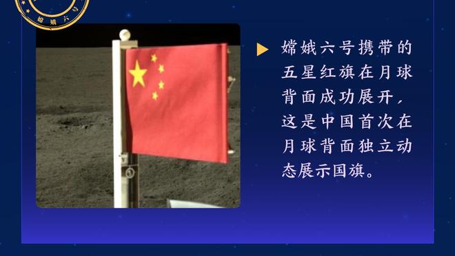 力压戈贝尔！贾伦-杰克逊半场13中6拿下19分10板2断