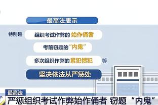 共和报：弗洛伦齐与意足协检察官会面，就非法赌博进行取证